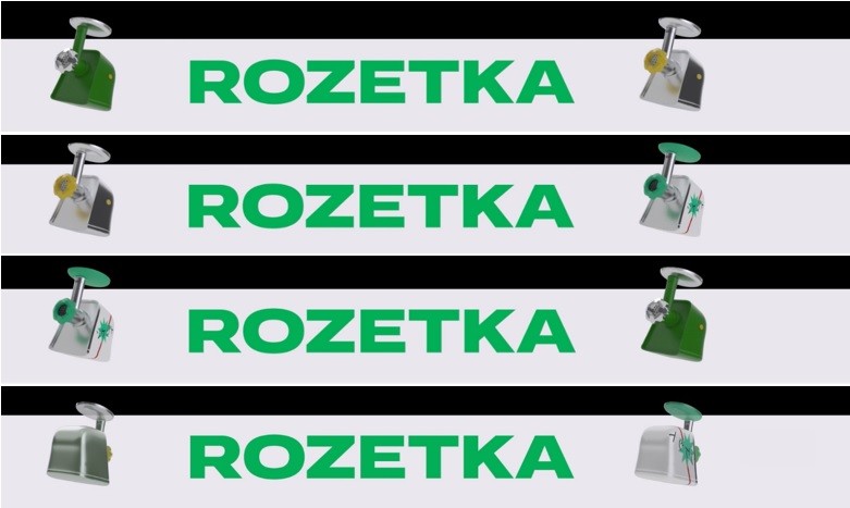 rozetka