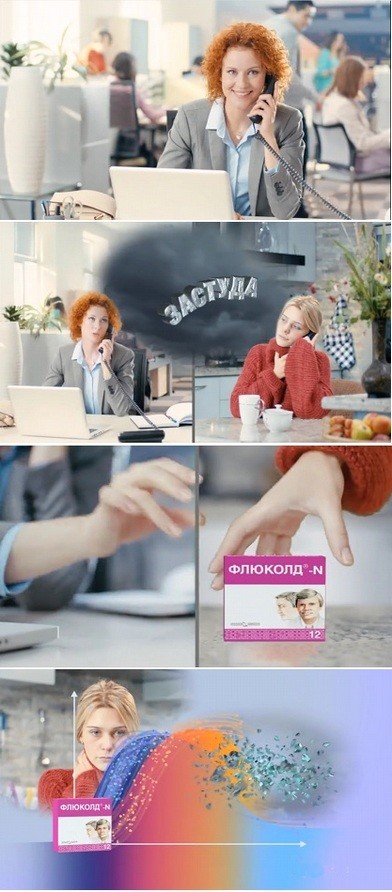 флюколд n