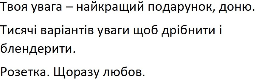 тисячі варіантів уваги щоб дрібнити і блендерити