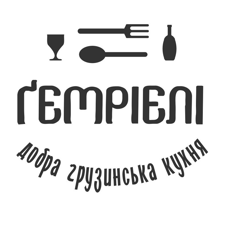 добра грузинська кухня