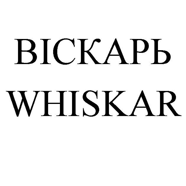 whiskar