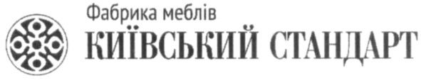 київський стандарт