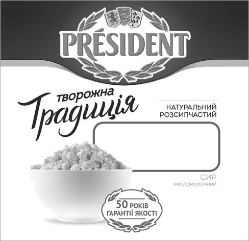 натуральний розсипчастий