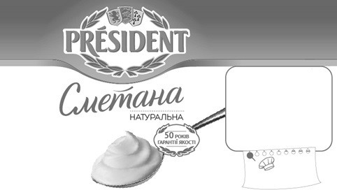 50 років гарантії якості