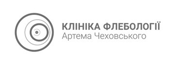 клініка флебології артема чеховського