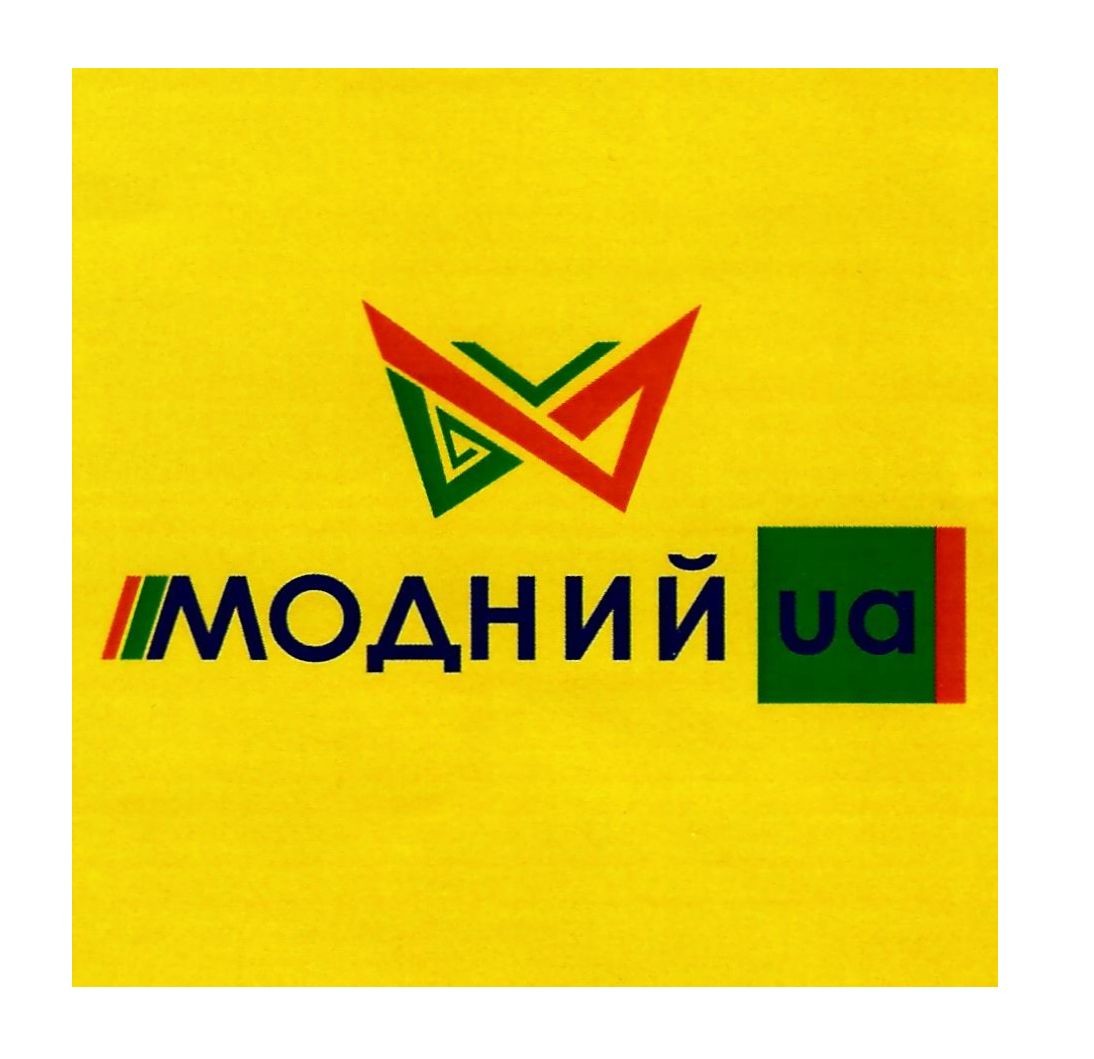 модний ua