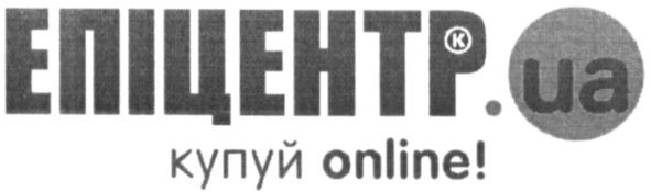 Лого ТМ епіцентр