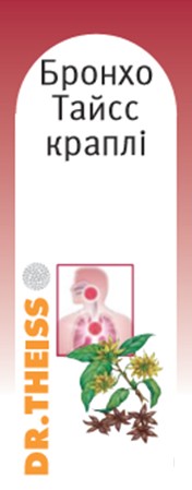 бронхо тайсс краплі