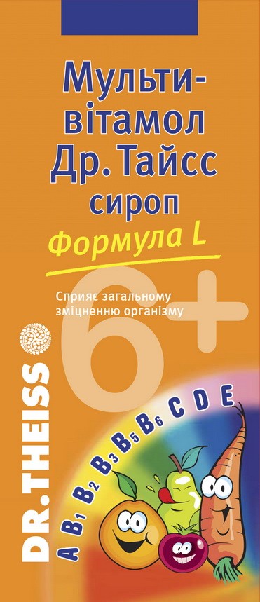сприяє загальному зміцненню організму