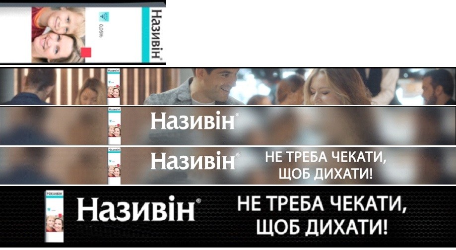 не треба чекати, щоб дихати!