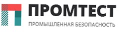 промышленная безопасность
