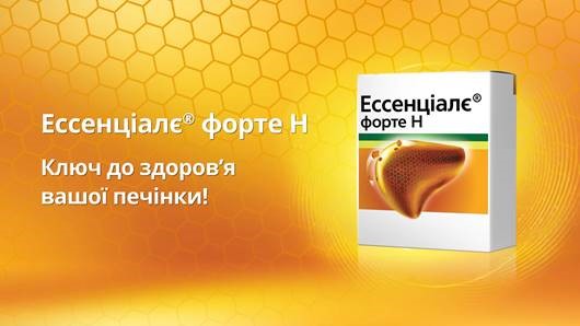 ключ до здоров'я вашої печінки