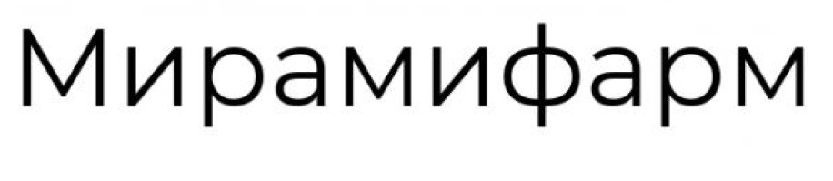 мирамифарм