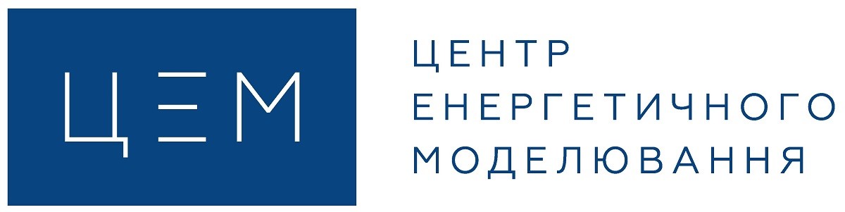 центр енергетичного моделювання