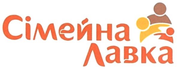 сімейна лавка