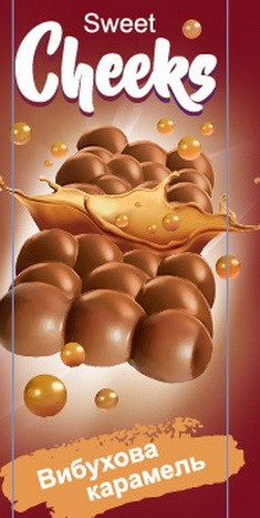 вибухова карамель