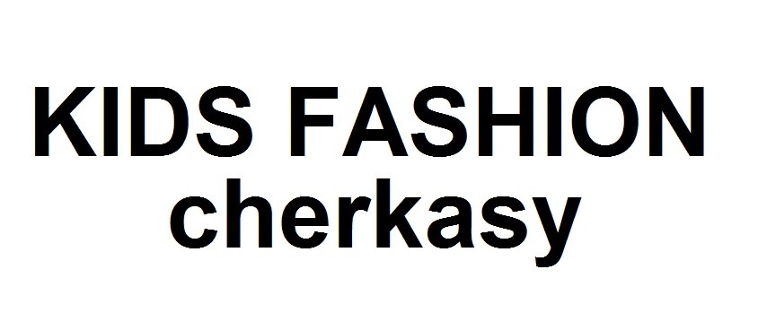 kids fashion cherkasy