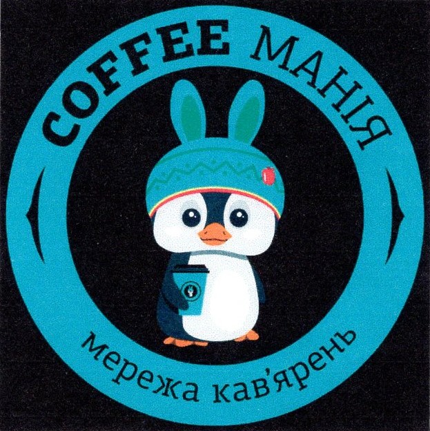 мережа кав`ярень