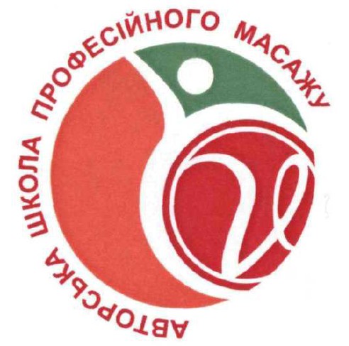 авторська школа професійного масажу