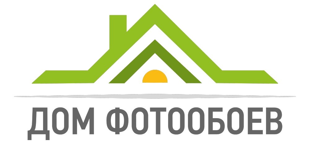 дом фотообоев