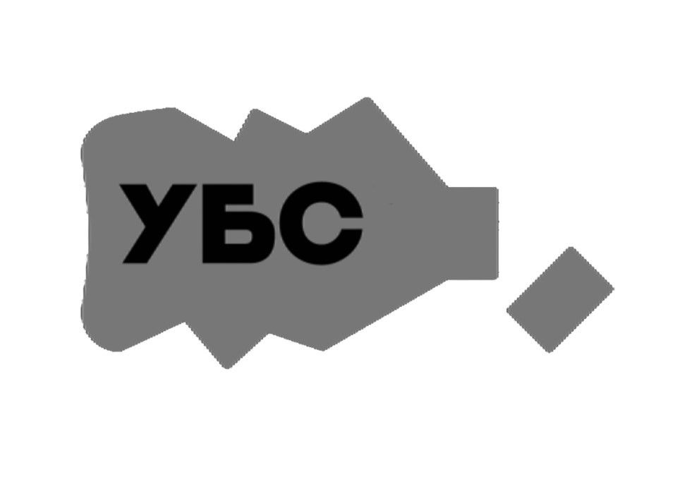 убс
