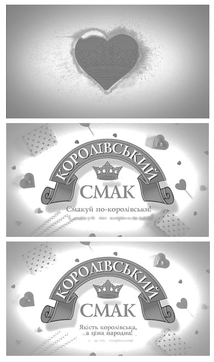 якість короліська, а ціна народна!