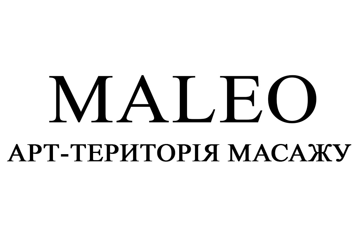 арт-територія масажу