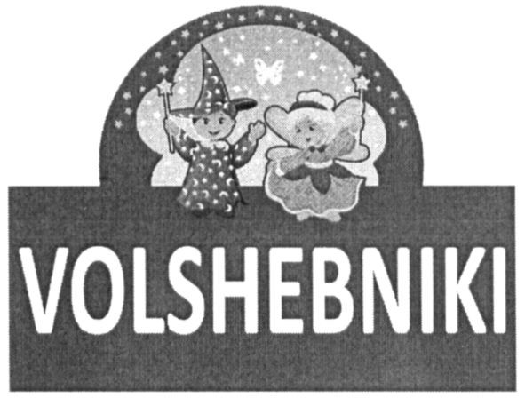 volshebniki