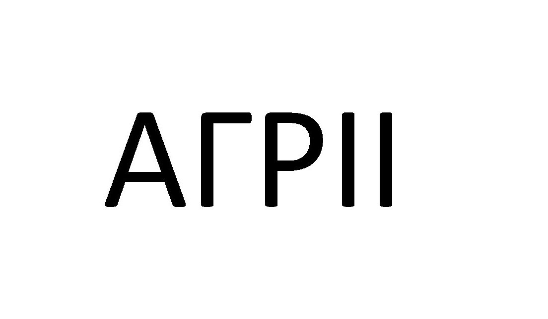 агріі