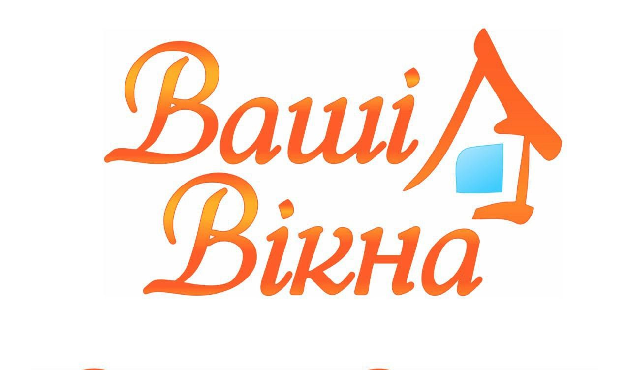 ваші вікна
