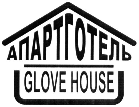 апартготель