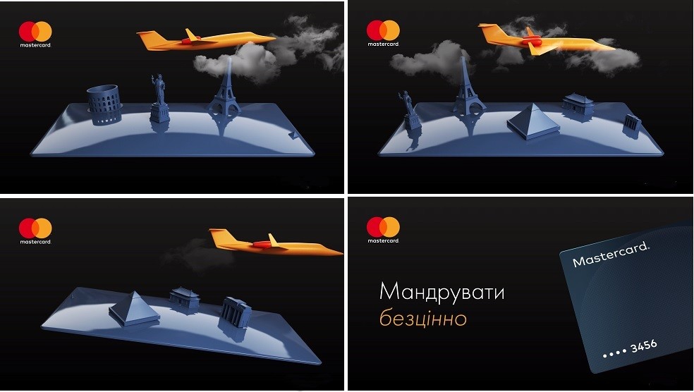 мандрувати безцінно