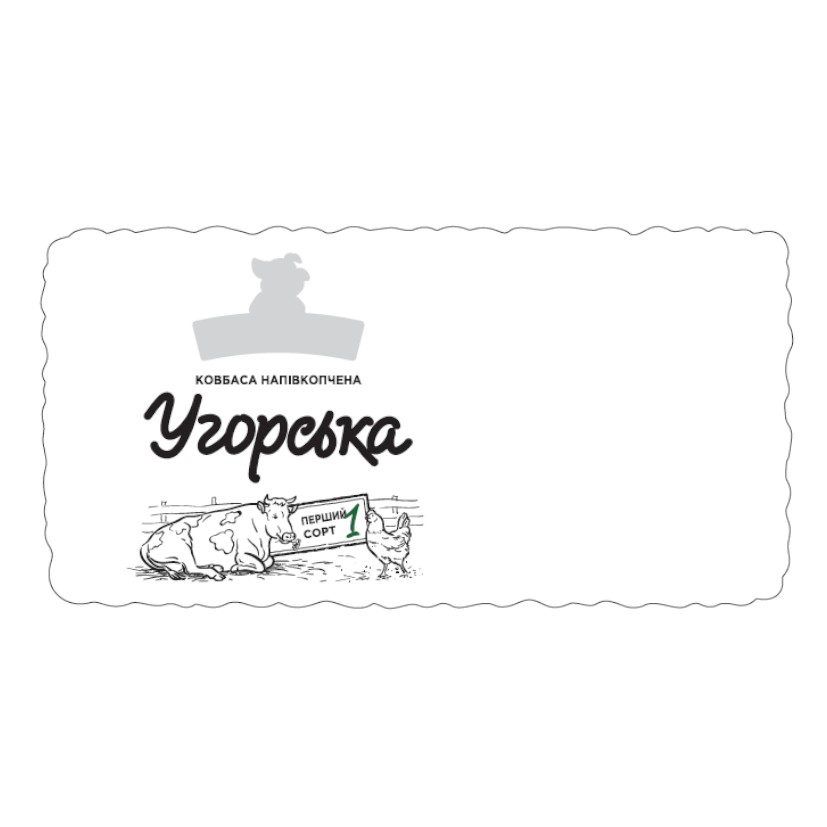перший сорт 1