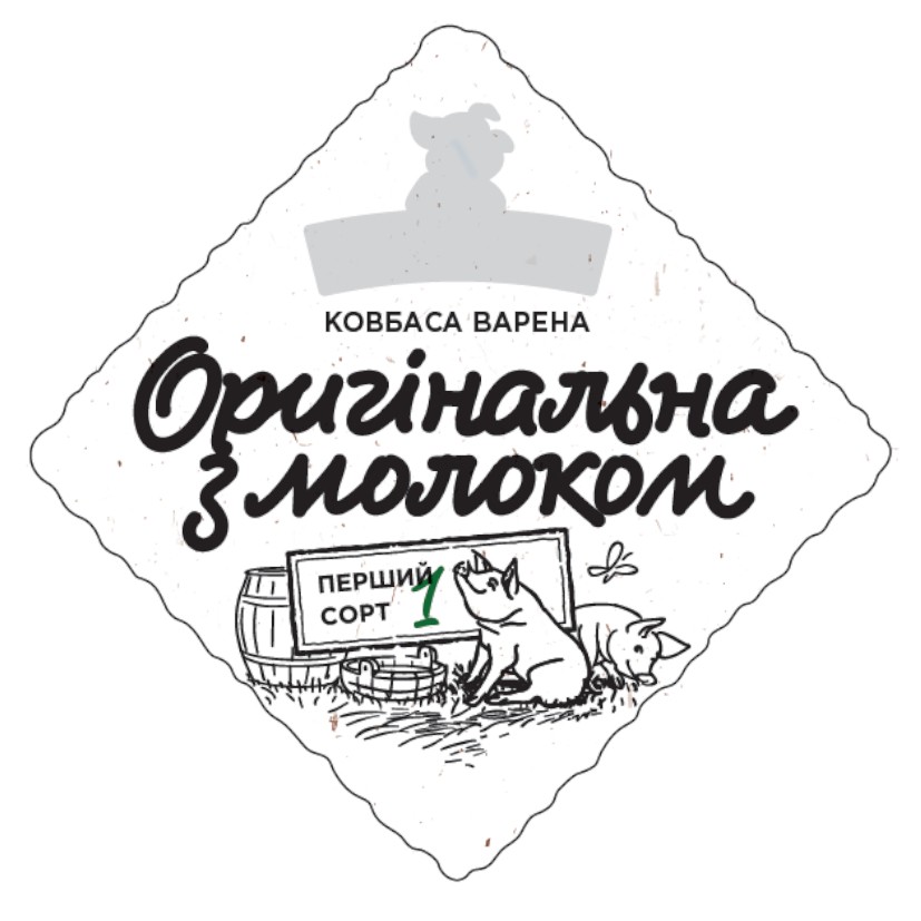 оригінальна з молоком