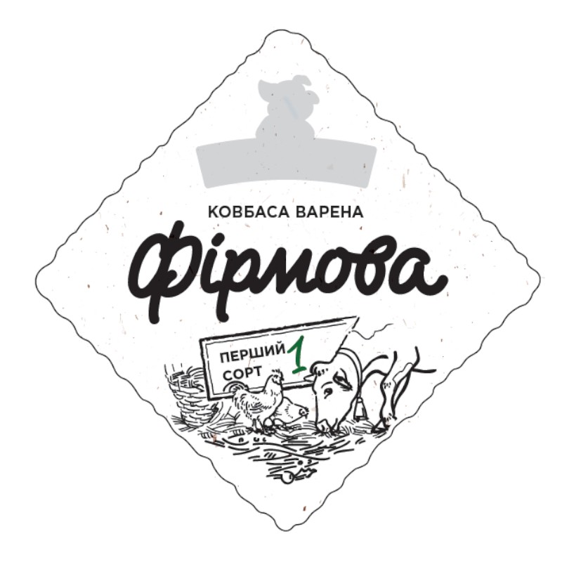 ковбаса варена