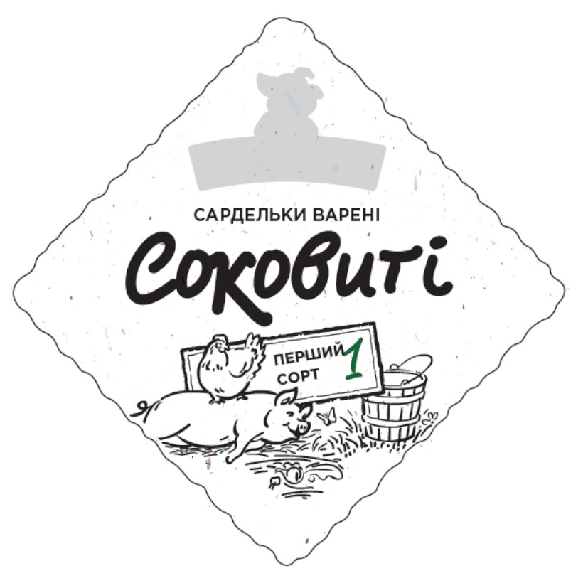 сардельки варені