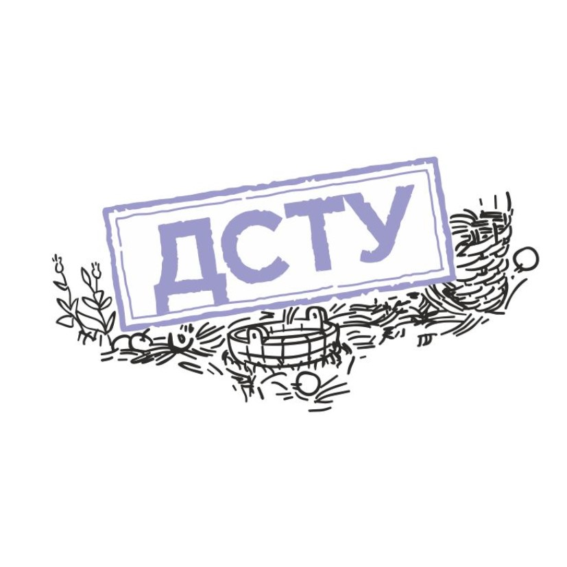дсту