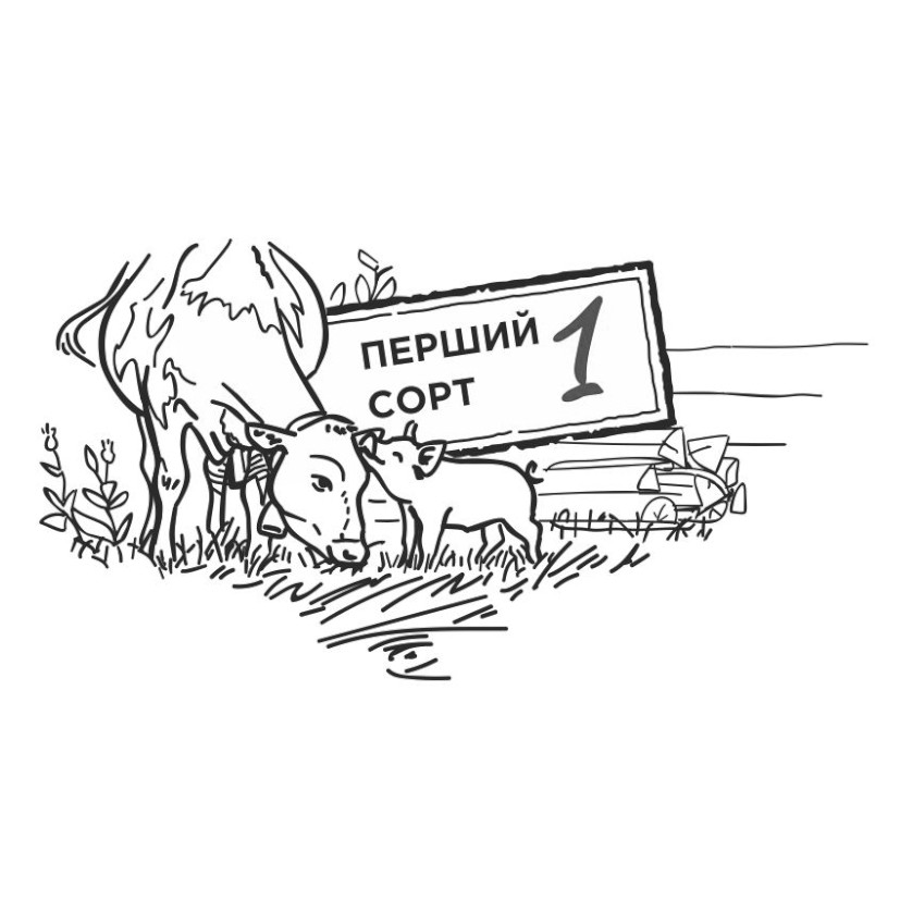 перший сорт