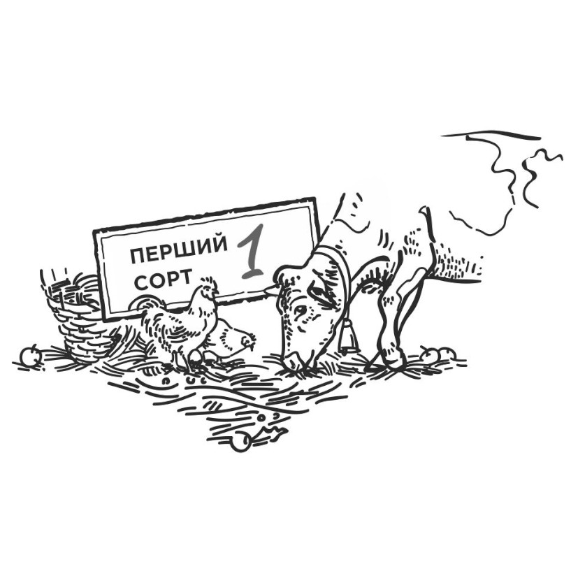 перший сорт