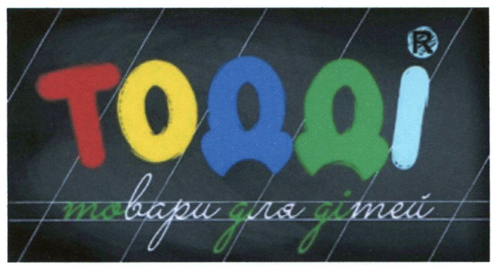 товари для дітей