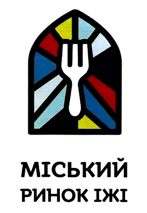 міський ринок їжі