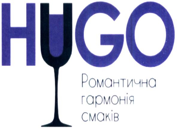 романтична гармонія смаків