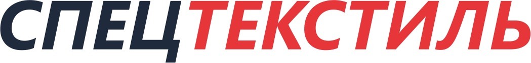 спецтекстиль