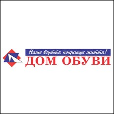 наше взуття покращує життя