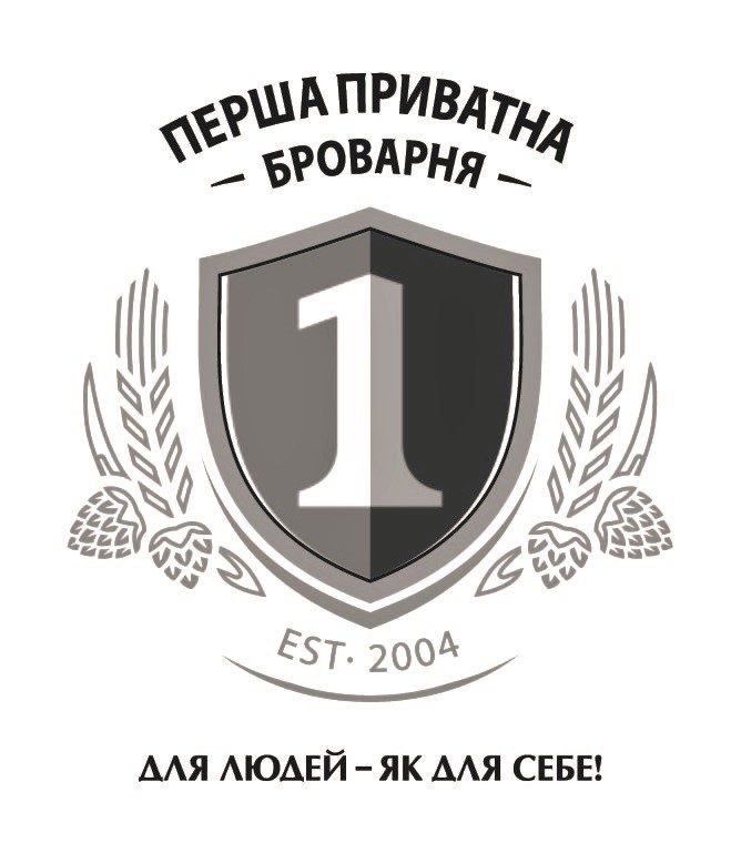 перша приватна броварня