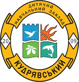 дитячий навчальний заклад