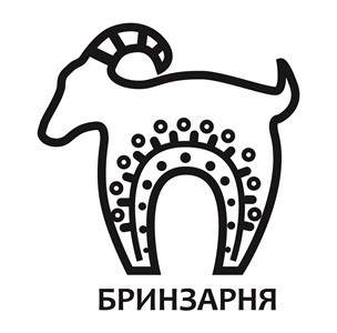 бринзарня