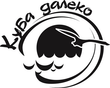 куба далеко
