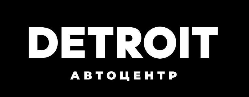 автоцентр