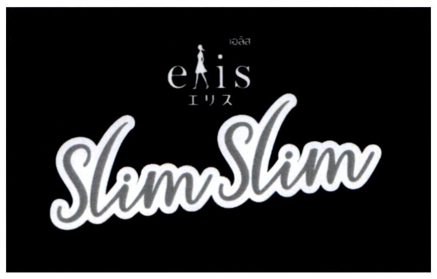 slim slim